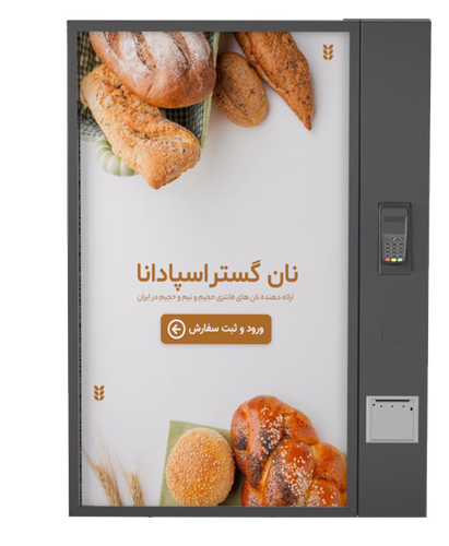 digisun-all-in-one-sunnest