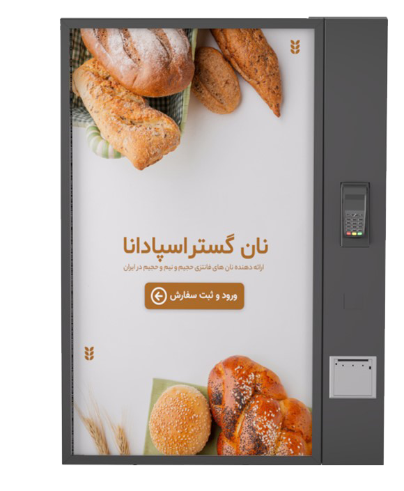 digisun-all-in-one-sunnest