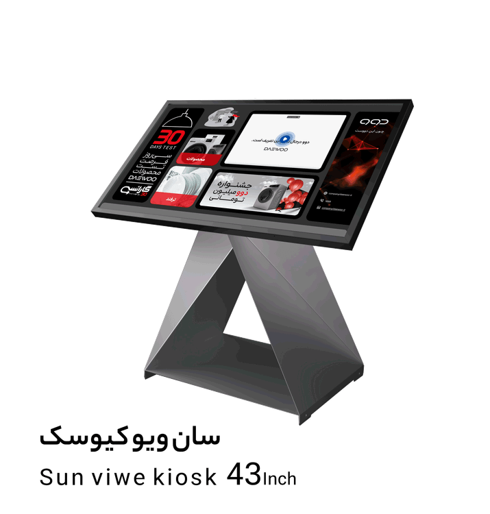 kiosk-digisun-sunview-55