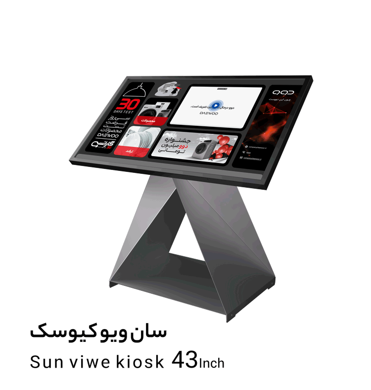 kiosk-digisun-sunview-55